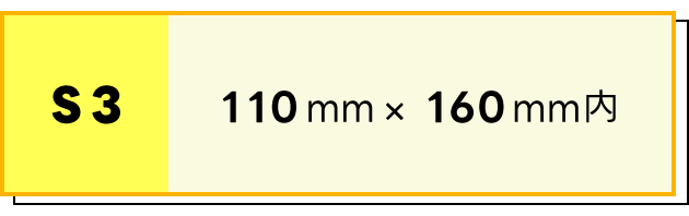 2509_ondemand_size_S3