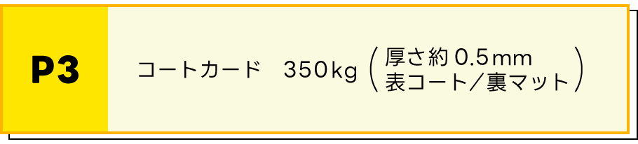 259_ondemand_paper_P3
