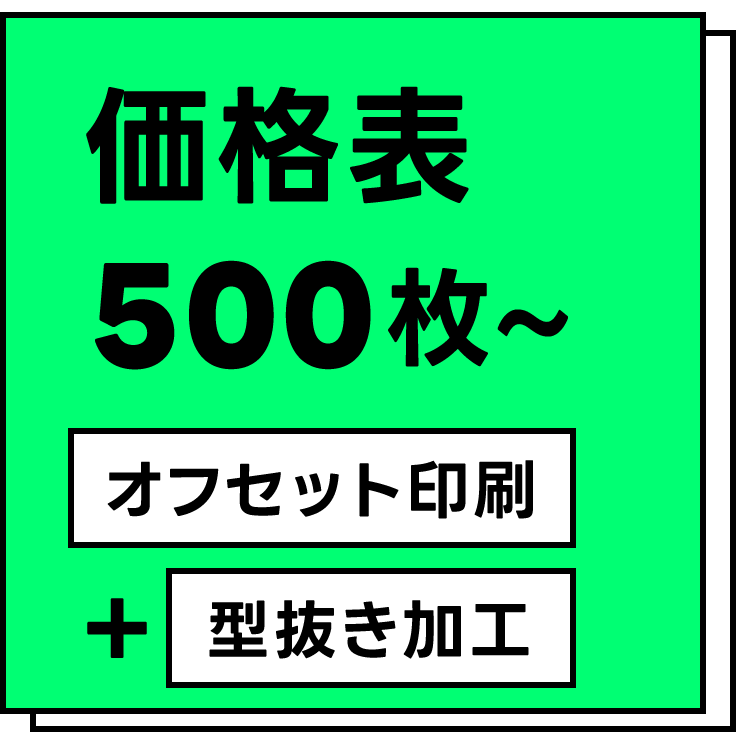 banner_freeform_offset259c