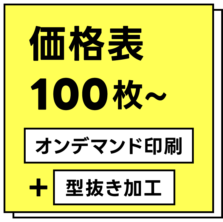 banner_freeform_ondemand259c